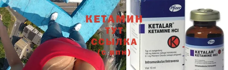 Кетамин ketamine  сколько стоит  Анжеро-Судженск 