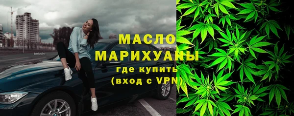 метамфетамин Вязники