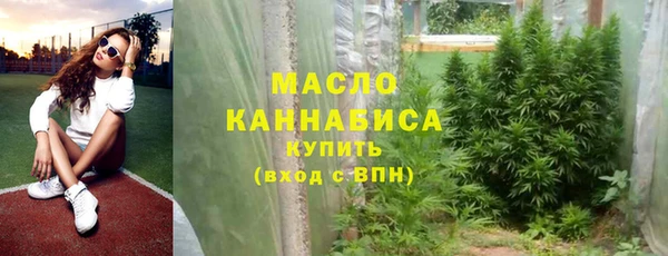 гашишное масло Вяземский