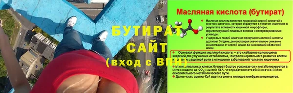 гашишное масло Вяземский