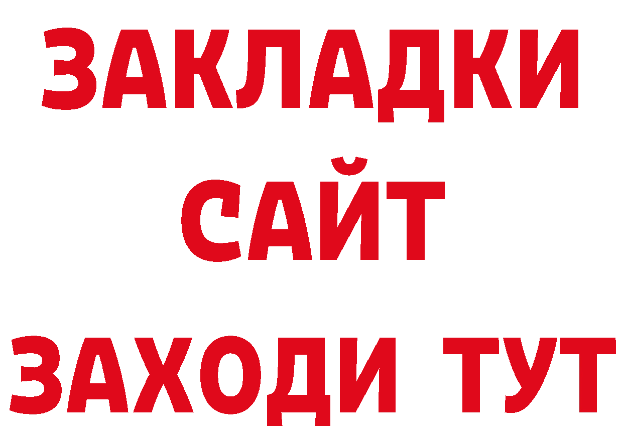 Магазин наркотиков даркнет клад Анжеро-Судженск