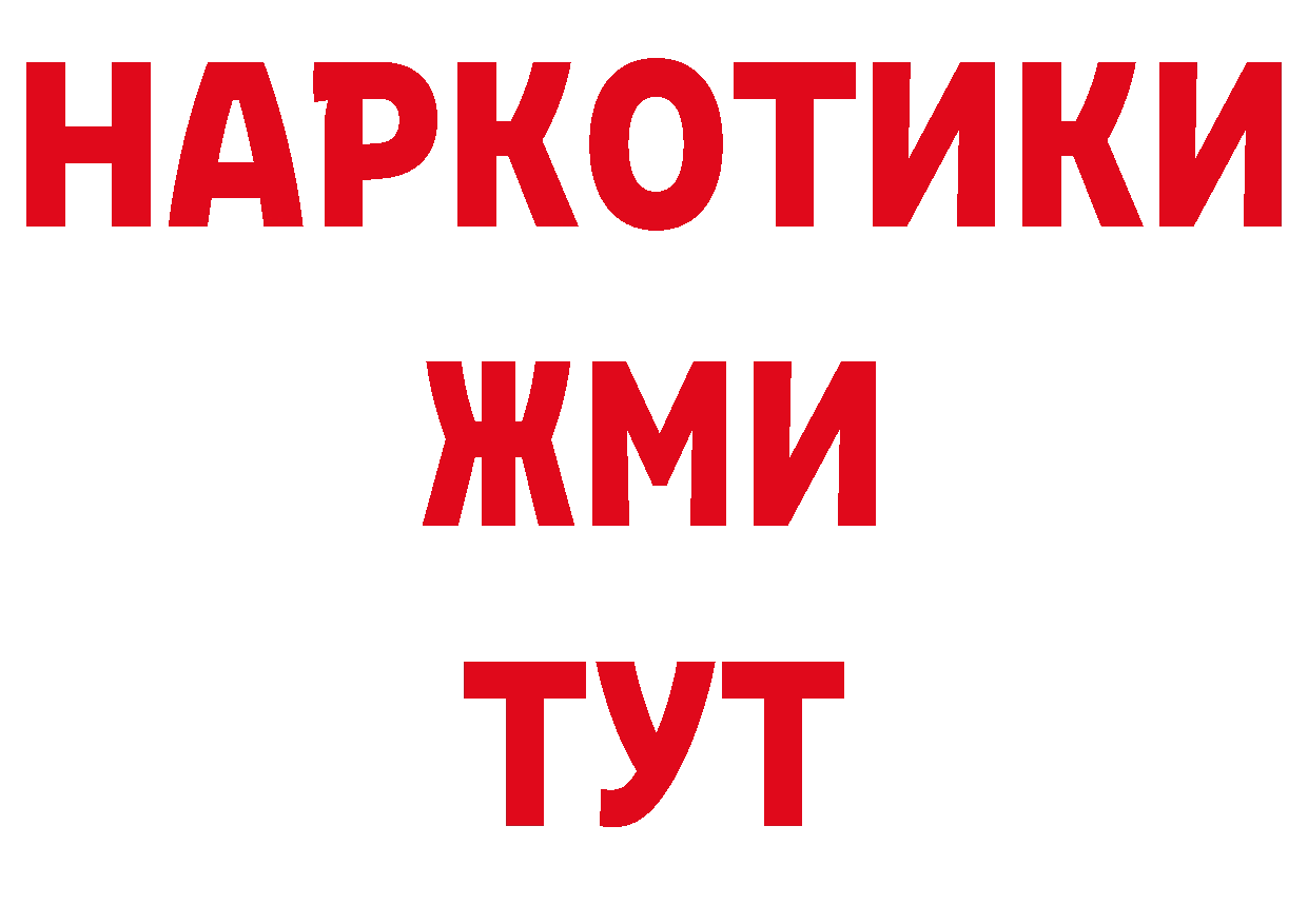 Марки N-bome 1500мкг зеркало площадка мега Анжеро-Судженск