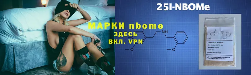 купить наркотик  Анжеро-Судженск  Марки 25I-NBOMe 1500мкг 